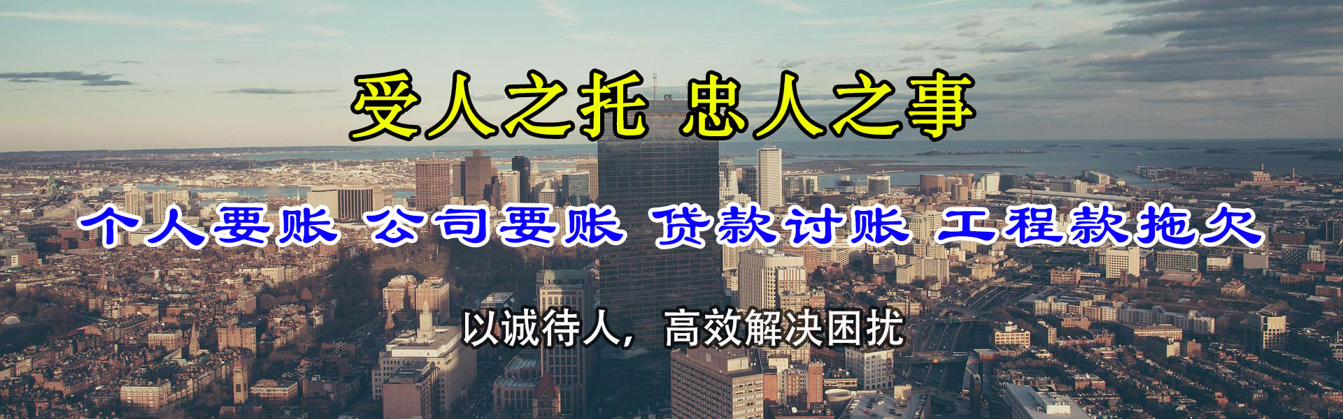 浠水讨数公司
